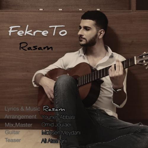 رسام فکر تو